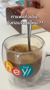 EVES อีฟส์ เวลคอฟฟี่ Hey! Well Coffee เวลวีเนส กาแฟเพื่อสุขภาพ กาแฟบล็อคเบรินส์ ไม่มีน้ำตาล ไม่มีครีมเทียม มีพรีไบโอติก