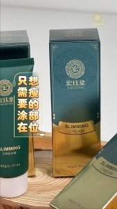 唯一官方[100% Original] HJT 宏珏堂 瘦身膏 Slimming Cream【买2支送1支】- 独家官方Official Store