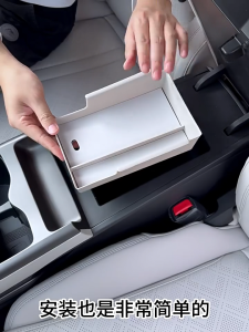 For BYD ATTO 2 DM-i Car Armrest Box Storage Box Car Accessories Interior BYD ATTO 2 Accessories