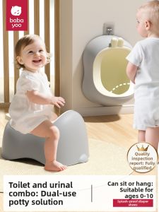 babayoo | Toilet Trainer