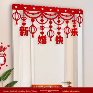 Wedding Door Curtain Decorative Wedding Celebration Products Couples Name Calligraphy Living Room Bedroom Door Decor