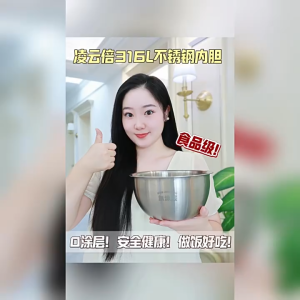 316L stainless steel inner pot suit for rice cooker of 3L/4L models: HD3030/HD3031/HD3032/HD3051/HD3151/HD4513/HD3147/HD4514/HD4516/HD3148