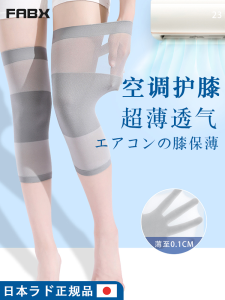 Quần Legging Chống Trượt Mùa Hè Mỏng Cho Nữ Phòng Máy Lạnh Ấm Áp Chống Lạnh Khớp Gối Chuyên Dụng Cho Người Cao Tuổi