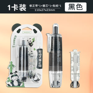 High Aesthetic Correction Tape Student Use Press Type Replaceable Core Middle And Primary School Special Ins Style Correction Tape