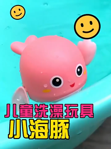 Mainan Mandi 儿童洗澡玩具 Dolphin Bath Toy 小海豚喷水戏水玩具宝宝洗澡可爱游泳 Cute Cartoon Floating Water Play Fun Kids