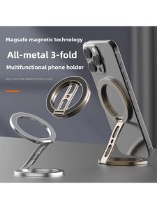 Piple | Magnetic Portable Phone Stand for Live Streaming and Video Watching