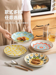 Bohemian Underglaze Ceramic Dinner Plate Creative Deep Dish Soup Plate Home Use High-End Feeling Porcelain Plant Floral Pattern