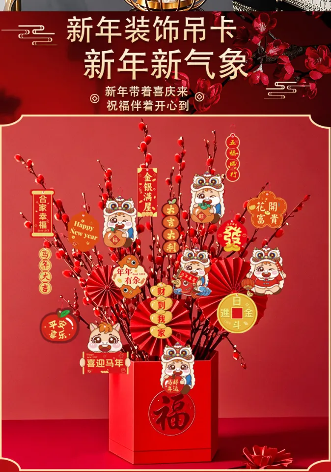 18pcs/set CNY Decoration 2026 New Year Spring Festival Pendant