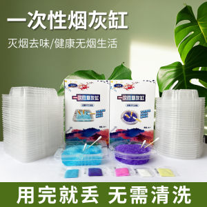 Hộp Đựng Thuốc Lá Dùng Một Lần Thân Thiện Với Môi Trường Phòng Khách Văn Phòng Chống Bụi Dễ Dàng Loại Bỏ Mùi Thuốc Lá Hộp Đựng Thuốc Lá