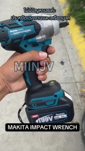 Makita ประแจไฟฟ้า 2 ก้อน Brushless Electric Impact Wrench คุณภาพสูง แบต 6 ก้อน 6200rpm 520 N.M เพื่อผ่านระบบบิดซีดิมพย์ ซื้อที่นี่แสดงความแข็งแกร่งแรงบิดสูง