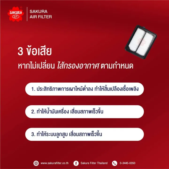 %E0%B8%81%E0%B8%A3%E0%B8%AD%E0%B8%87%E0%B8%AD%E0%B8%B2%E0%B8%81%E0%B8%B2%E0%B8%A8%E0%B9%82%E0%B8%95%E0%B9%82%E0%B8%A2%E0%B8%95%E0%B9%89%E0%B8%B2%E0%B8%A2%E0%B8%B2%E0%B8%A3%E0%B8%B4%E0%B8%AA%E0%B9%80%E0%B8%84%E0%B8%A3%E0%B8%B7%E0%B9%88%E0%B8%AD%E0%B8%87%E0%B8%A2%E0%B8%99%E0%B8%95%E0%B9%8C%201.5%20%E0%B8%9B%E0%B8%B5%202006%20-%202013%20%E0%B8%A2%E0%B8%B5%E0%B9%88%E0%B8%AB%E0%B9%89%E0%B8%AD%E0%B8%8B%E0%B8%B2%E0%B8%81%E0%B8%B8%E0%B8%A3%E0%B8%B0%20A-3301%20-%20Image%205