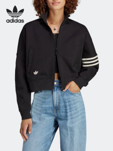 adidas | Light Track Top Women Jacket