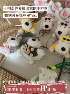 Dog Themed Bag Charms Grandmother Chens Collection Dachshund Dog Keychain Dolls Large Assortment of Bag Accessories