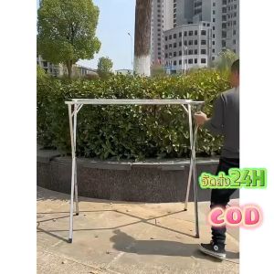 ราวตากผ้าสแตนเลสรุ่น X Drying Rack พับเก็บง่าย ยืดหดได้ 2-2.4 เมตร ราวตากผ้า ราวตากผ้าพับได้ ราวตากผ้าตัวX