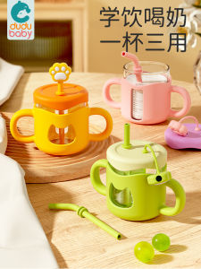 Childrens Milk Cup Baby Water Glass For Home Baby Drink Learning Cup Cup with Straw Glass with Scale Drinking Water Special Leak-Proof