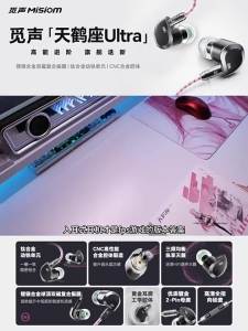 MISHENG | Gaming HiFi In-Ear Headphones 3.5mm Jack with Audio Card
