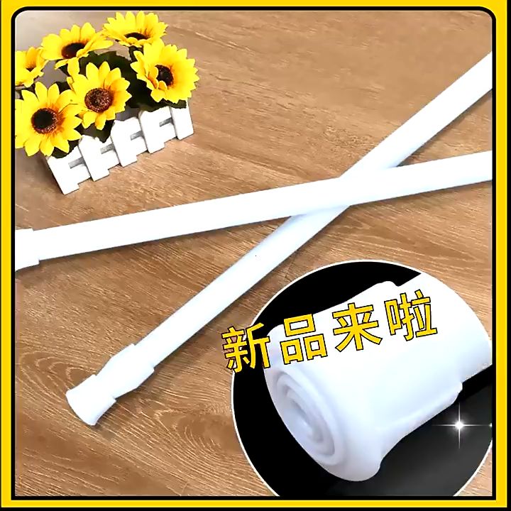 2PCS Adjustable Curtain Rod 70190cm Telescopic Rod Curtain Rod Clothes