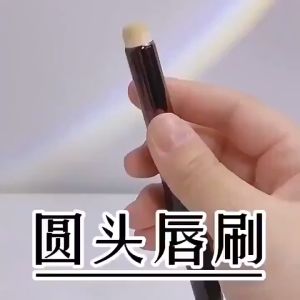 Cọ Tán Son Môi & Che Khuyết Điểm Đầu Lông Mềm Mại Nhỏ Gọn Tiện Lợi Dễ Mang Theo