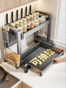 YISEN | Pull Out Double Layer Spice Rack Organizer