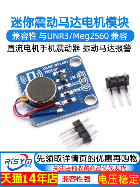 Mini Vibration Motor Module For Phone And Alarm | Lazada