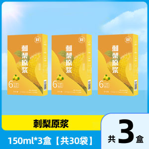 Guizhou Niu Niu Fruit Fresh Squeezed Concentrated Juice Vitamin VC Natural Original Mashed No Additives Original Liquid Juice