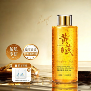 Peachs Secret | Hydrating Toner Essence Brightening Improve Dullness Skincare Moisturizing Water