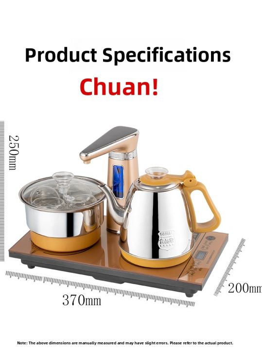 Automatic Rotating Water Supply 20*37 Electric Kettle Embedded Quick ...
