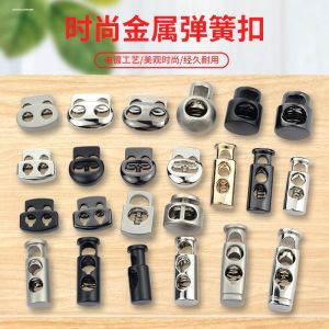 Metal Spring Buckle Elastic Band Adjustment Clip Button Tightening Cord Lock Pig Nose Button Clothing Shoes Cord Lock Buckle