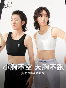 Ultra-Thin Seamless Bandage Chest Binder Underwear Small Chest Appearances Vest Students Wrap Chest Shaping Flat Chest Cosplay