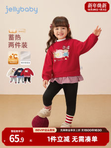 Antibacterial Heat Retention Girls Year End Set Baby Two Piece Set Autumn Clothes Fleece Lined Sweatshirt Childrens Girls Outfit
