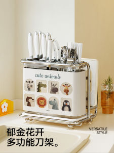 Giá Để Dao Bếp Đa Năng Meisda Giá Để Đồ Dùng Nhà Bếp Bằng Thép Không Gỉ Giá Để Đồ Ăn Uống Giá Để Đũa Chống Mốc