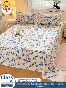 JIFANPAUL | Floral Four-Season Bed Sheet Single Twin Double