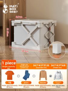 MAYi BOX | Compression Large Capacity Moisture-Proof Storage Box