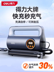 Portable High Pressure Car Tire Inflator Pump 12V Vehicle Mounted Electric Sedan Tire Inflator Deli DL880280 Single Cylinder