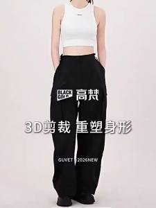 Guvet | Comfort Quick Drying Womens Leisure Trousers