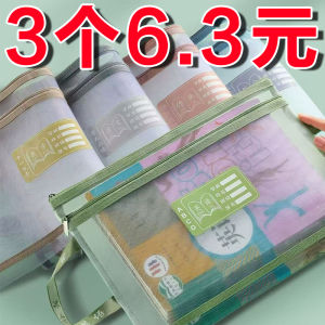 Túi Đựng Tài Liệu Hai Lớp Trong Suốt Có Khóa Kéo Túi Đựng Sách Cầm Tay Cho Học Sinh Túi Đựng Tài Liệu Học Tập Túi Đựng Sách Cho Học Sinh