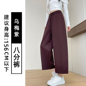 Womens Casual Trousers Spring Autumn 2025 New plus Size Loose Hip Covering Slimming Small Nine Point Balloon Pants