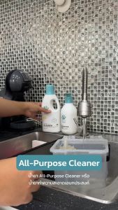 Gentle Paws น้ำยาทำความสะอาดบ้านอเนกประสงค์ สำหรับสัตว์เลี้ยง Gentle Paws All-Purpose Cleaner