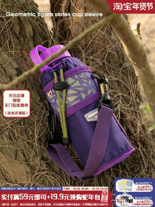 Sumayzoy Water Bottle Pouch Hiking Outdoor Travel Thermos Cup Cover Crossbody Hand-Carrying Dual-Use Portable Water Kettle Buggy Bag