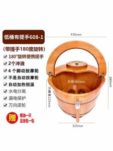 Zhujian Foot Bath Barrel Heating Constant Temperature Wash Foot Basin Automatic Electric Massage Foot Bath Foot Massager Wooden Barrel For Home