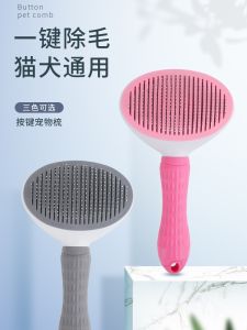 Pet Grooming Comb Stainless Steel Anti-static Brush for Dogs And Cats Hair Removal Tool Cat Brushing Tool Dog Brush for Long Hair