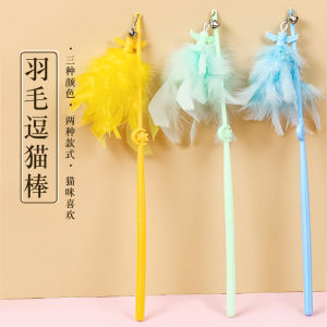 High Quality Cat Toy Interactive Long Pole Wand Durable Plastic Bristles Teeth Grinding Resistance Fun for Kittens And Cats