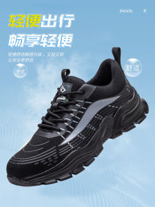 Giày Bảo Hộ Nam Đầu Thép Đế Mềm Chống Rơi Chống Đâm Thủng Thép Nhẹ Mùa Đông Mới Công Trường Làm Việc Giày Bảo Hộ Lao Động