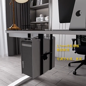 Adjustable Length/Width CPU Stand Rack Metal | Under Desk PC Case Holder Space Saving