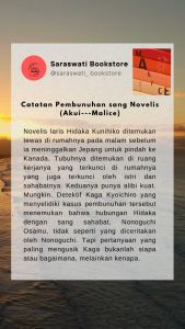 Malice Catatan Pembunuhan Sang Novelis by Keigo Higashino
