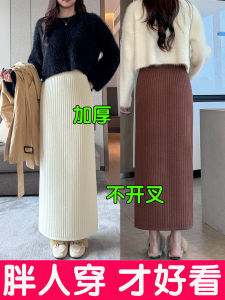 High Waist Thick Knitted Long Half-length Skirt Womens plus Size Wraparound Skirt Straight Tube Woolen Skirt for Autumn Winter