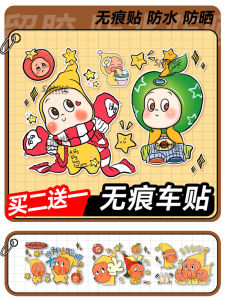 Cartoon Helmet Stickers Waterproof Motorcycle Body Side Decals Electric Vehicle Stickers Scratch Cover Small Stickers