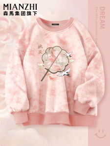 Pink Womens round Neck Sweatshirt Loose Dyed T-Shirt Spring New Chinese Style Casual Outerwear Fashionable Streetwear