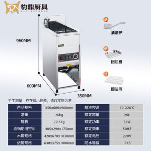 Vertical Gas Electric Heated Chicken Cutlet Fryer Constant Temperature Stove Top Oil Fryer Street Vendor Doughnut Machine