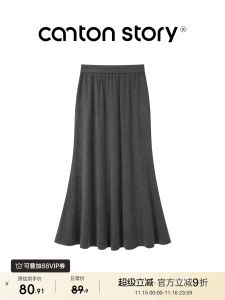 Fashionable High-Waist Grey Fish-Tail Mini Skirt Womens Spring Autumn New Style Casual Breathable Skin-Friendly Skirt